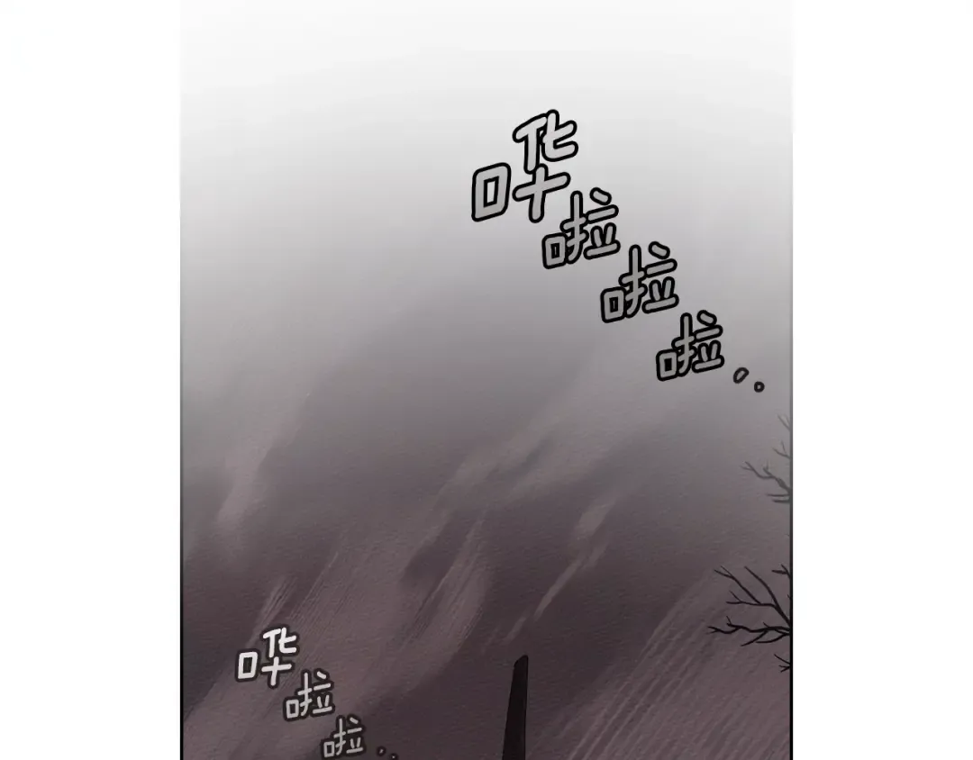 第137话 并非一无是处 第100页
