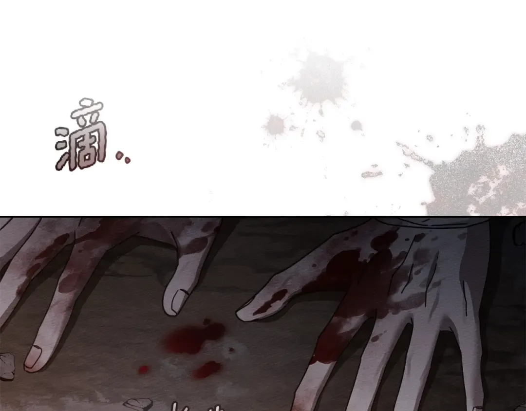 第137话 并非一无是处 第103页