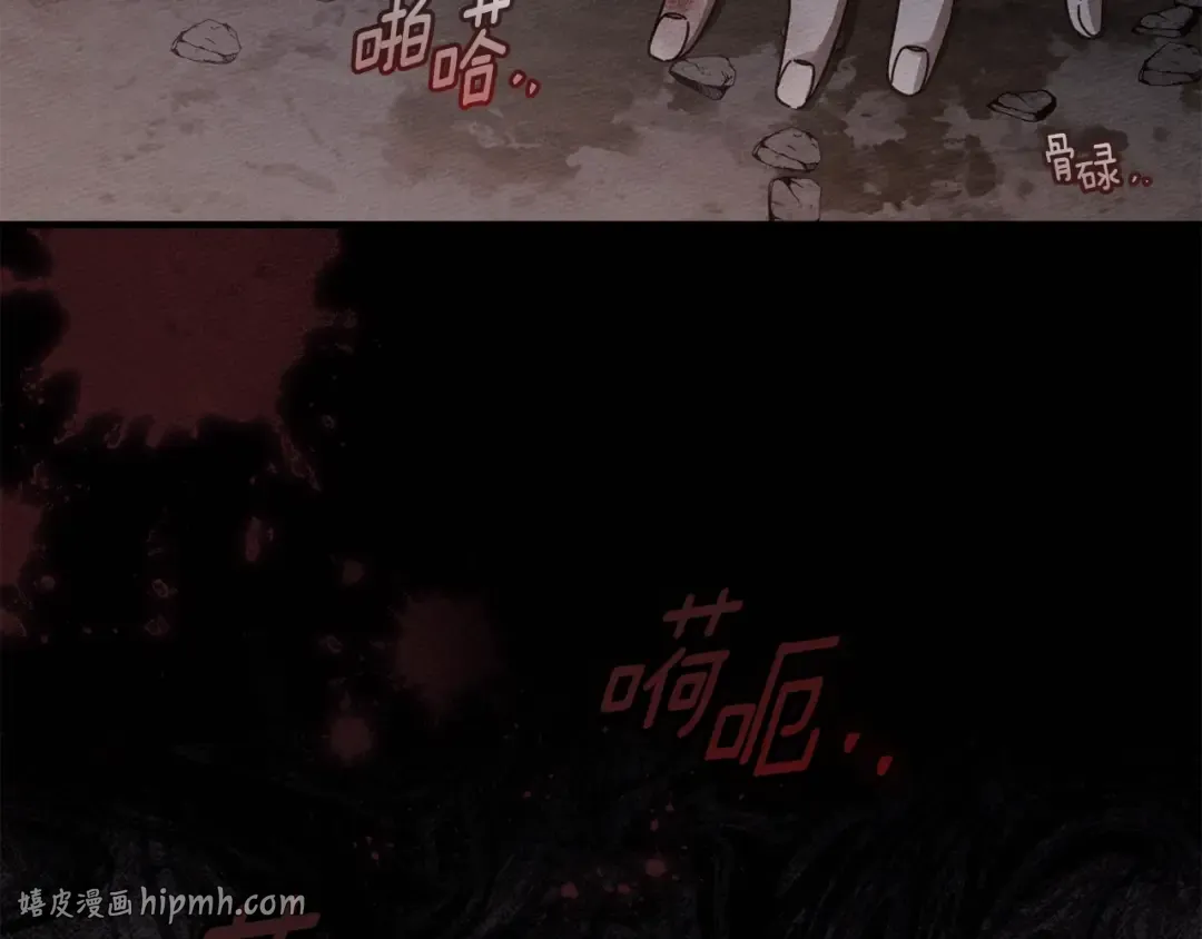第137话 并非一无是处 第104页