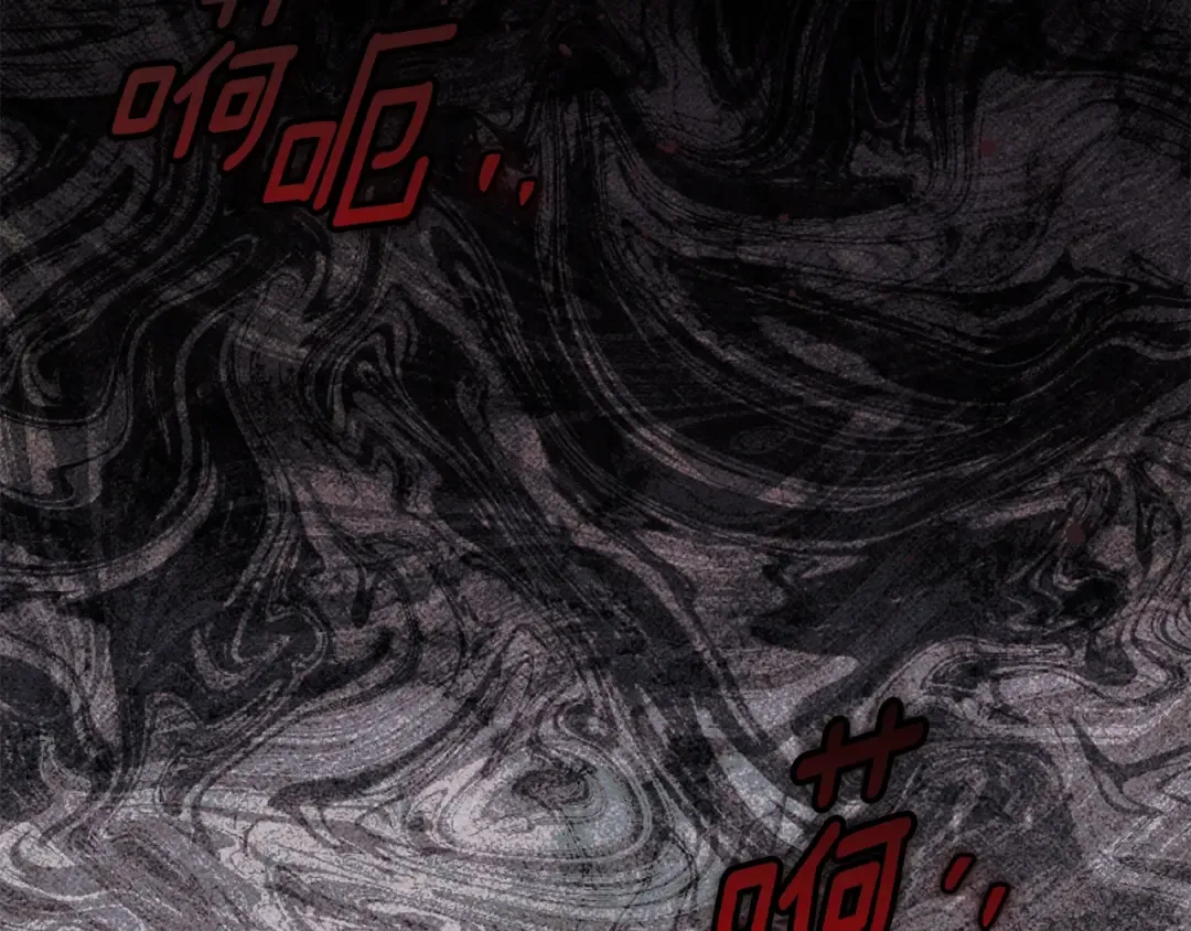 第137话 并非一无是处 第105页