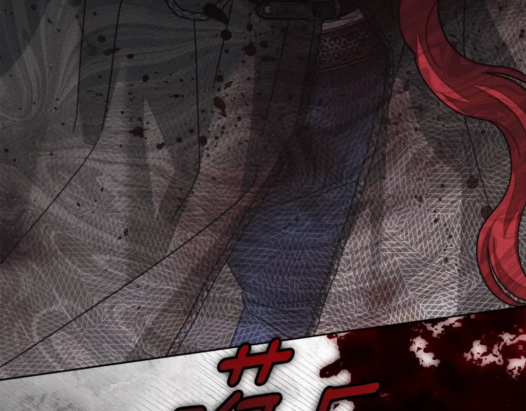 第137话 并非一无是处 第108页
