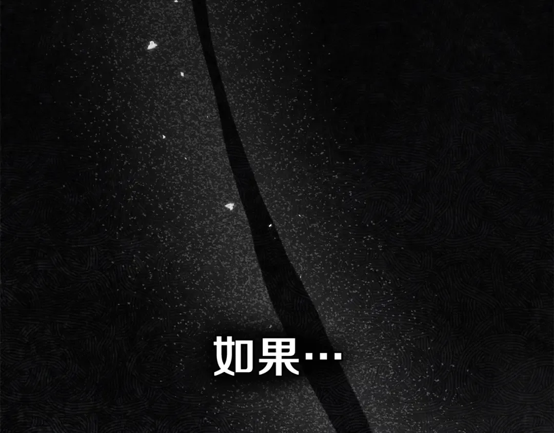 第137话 并非一无是处 第123页