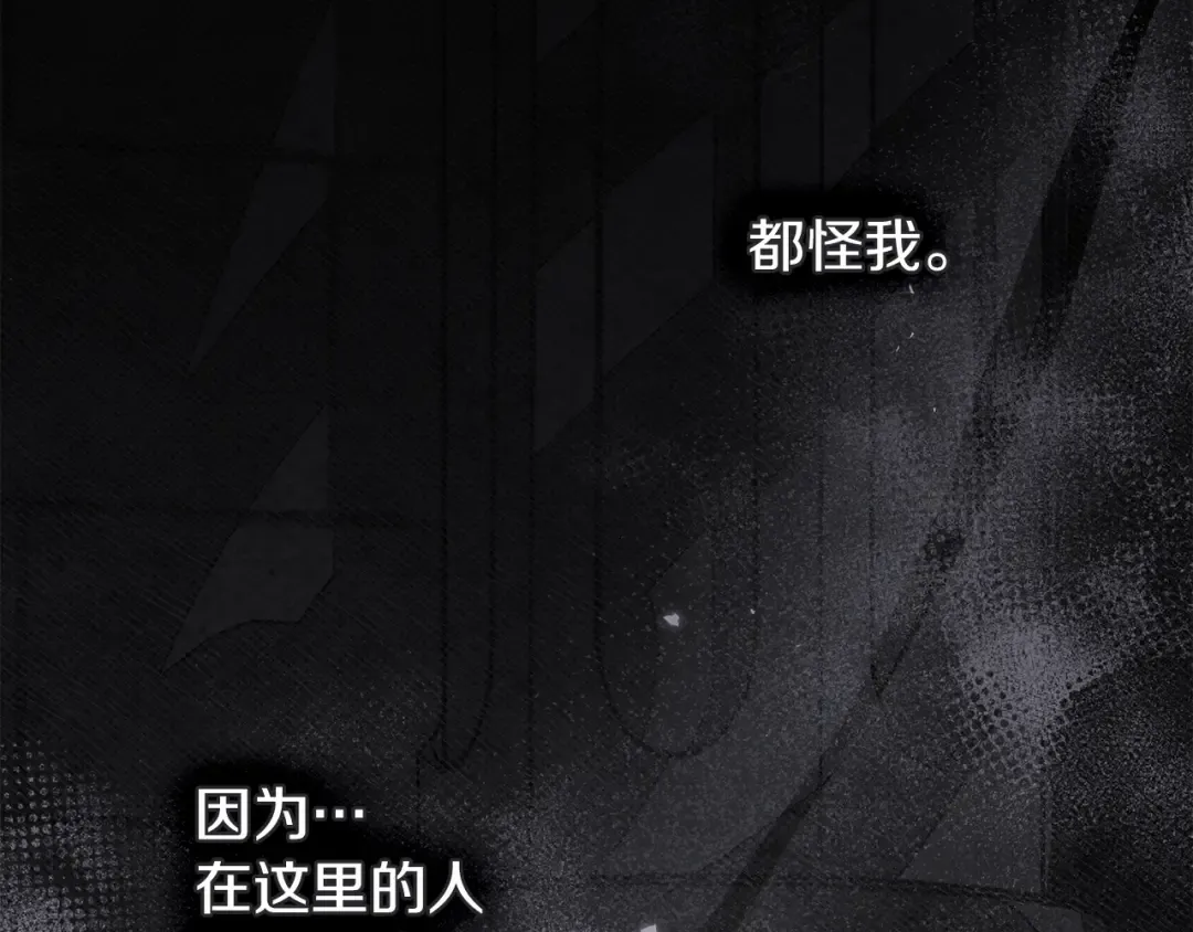 第137话 并非一无是处 第129页