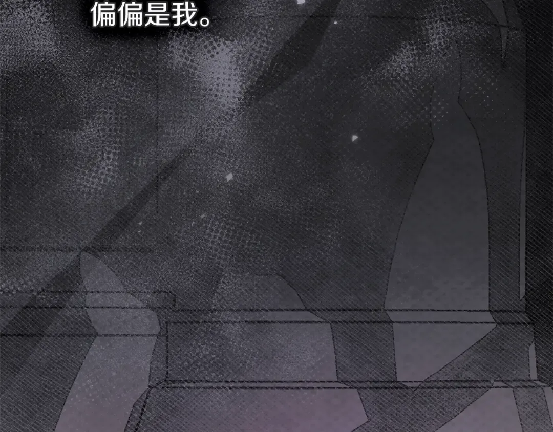 第137话 并非一无是处 第130页
