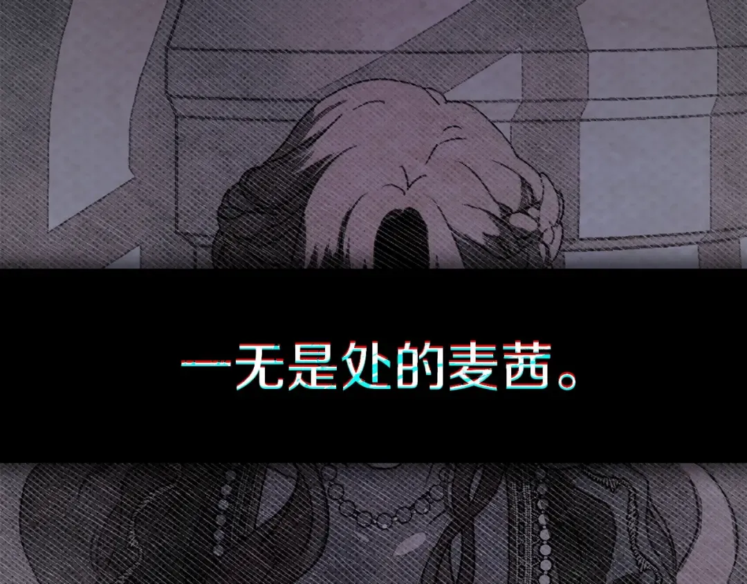 第137话 并非一无是处 第131页