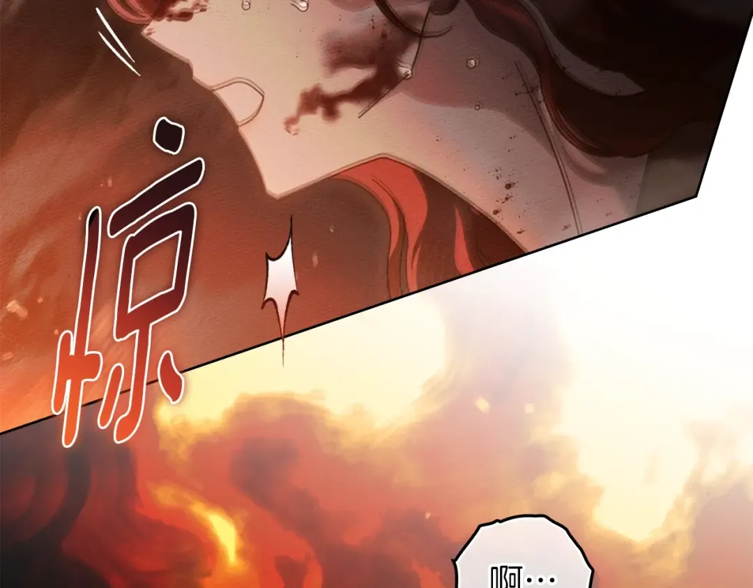 第137话 并非一无是处 第138页