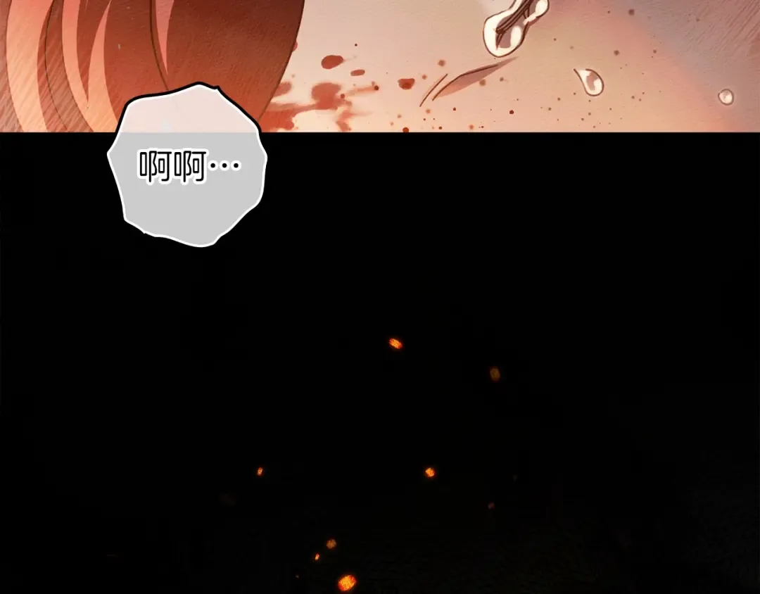 第137话 并非一无是处 第140页