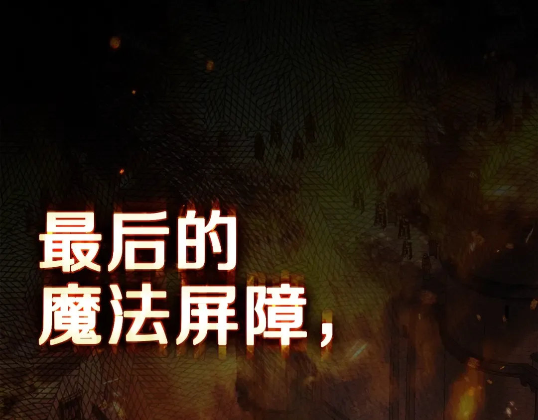 第137话 并非一无是处 第141页