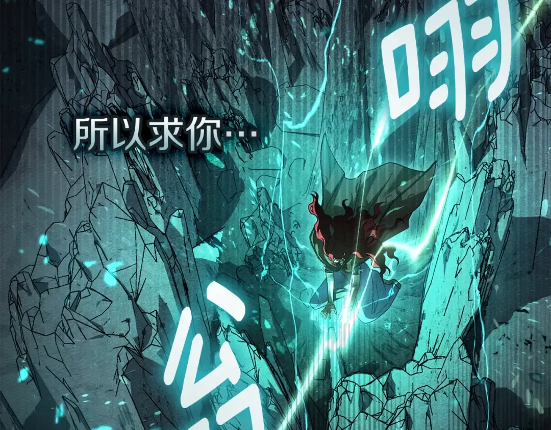 第137话 并非一无是处 第165页