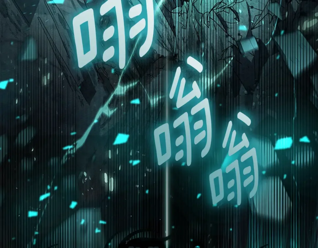 第137话 并非一无是处 第166页