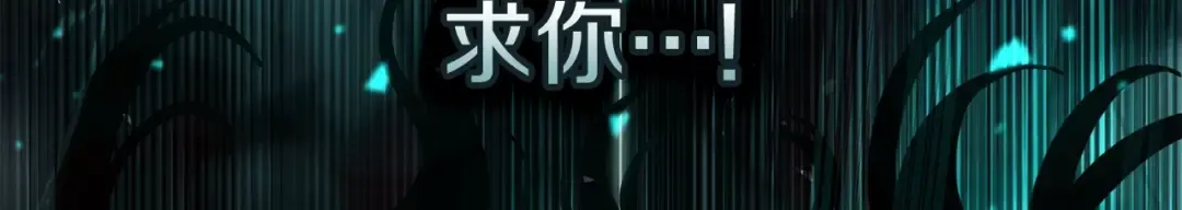 第137话 并非一无是处 第167页