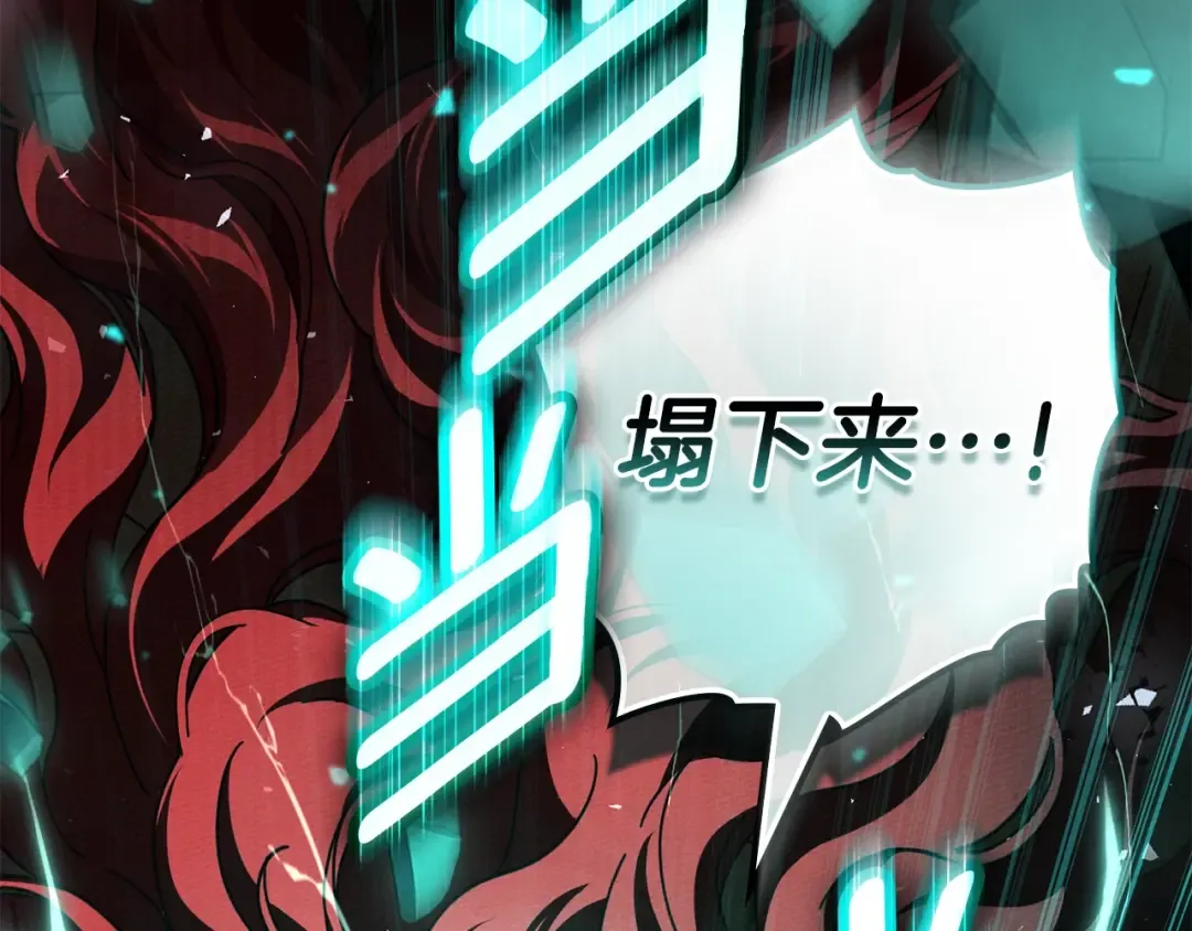 第137话 并非一无是处 第169页