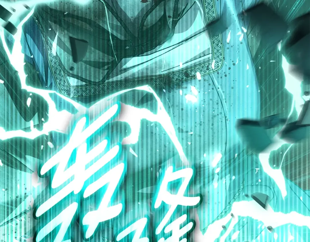 第137话 并非一无是处 第171页