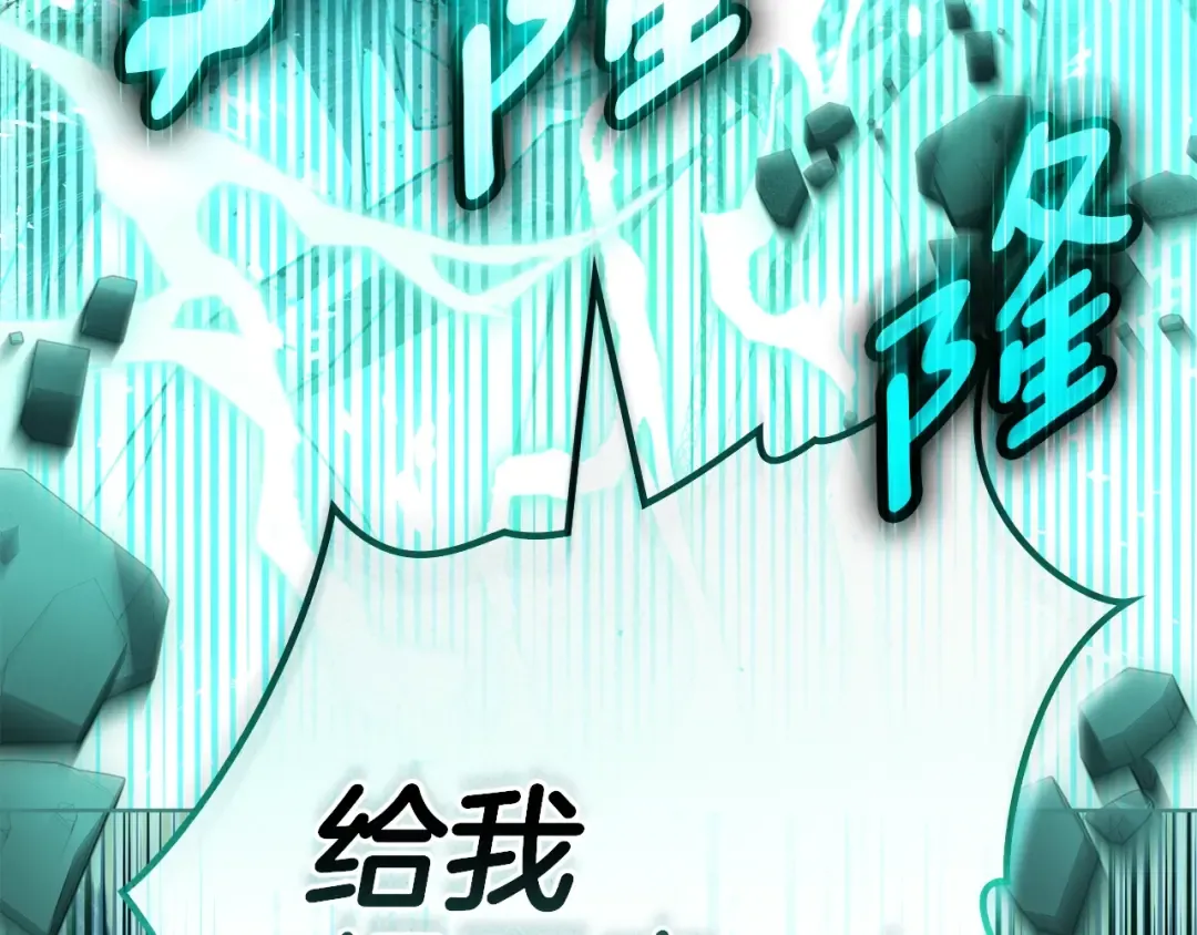 第137话 并非一无是处 第172页