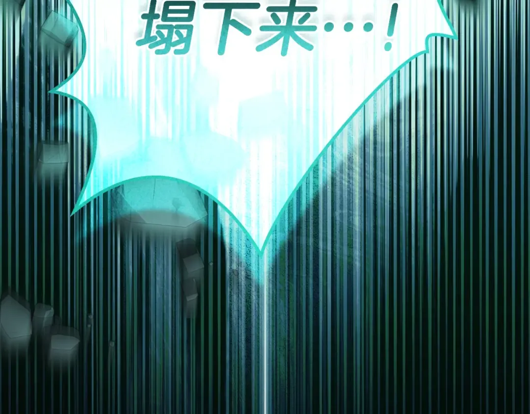 第137话 并非一无是处 第173页