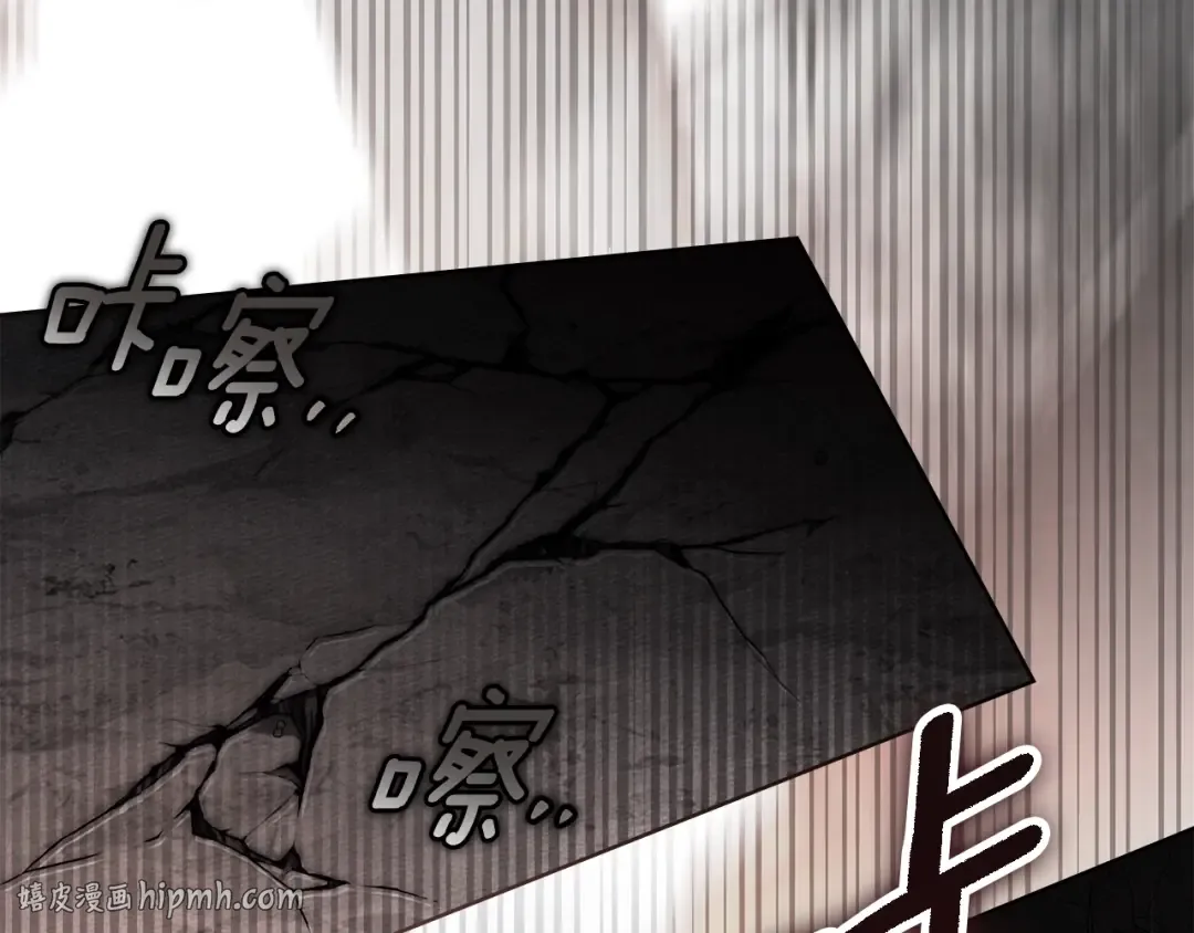 第137话 并非一无是处 第192页