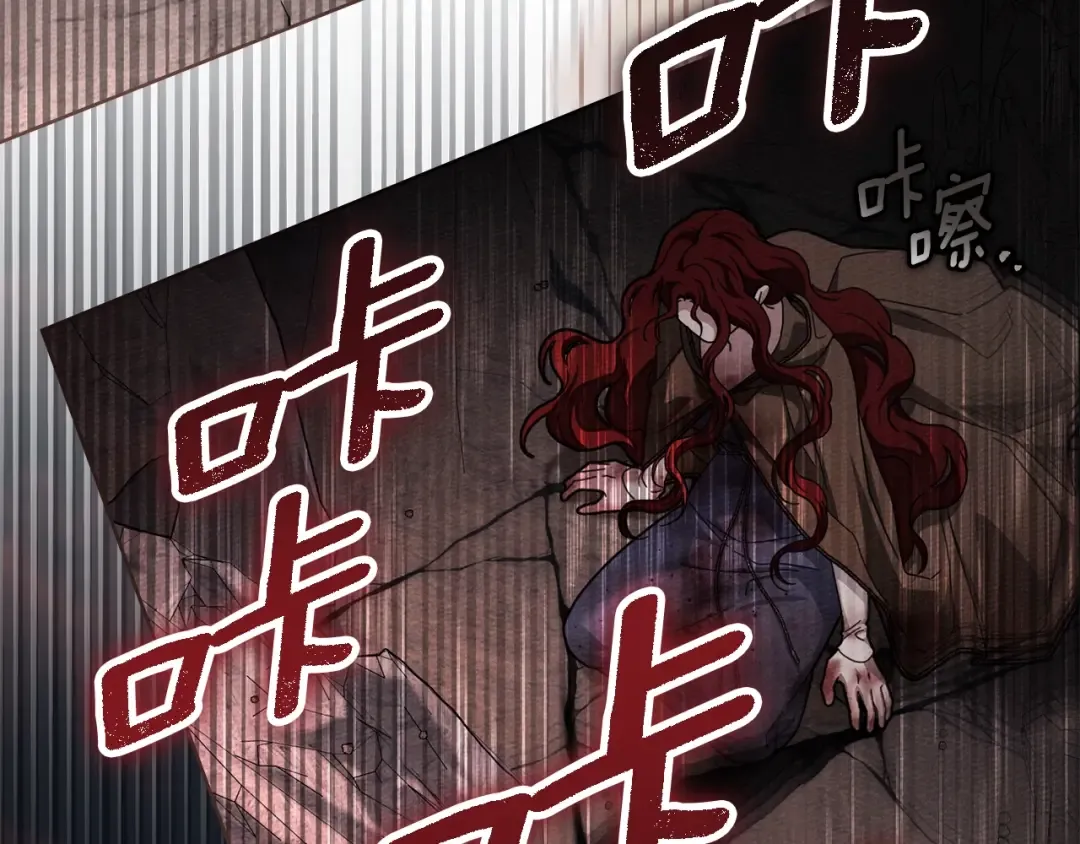 第137话 并非一无是处 第193页