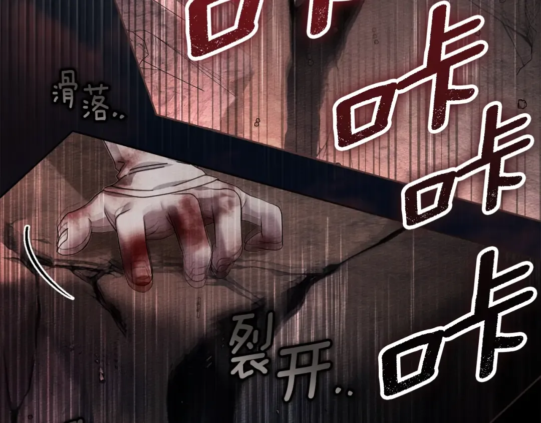 第137话 并非一无是处 第194页