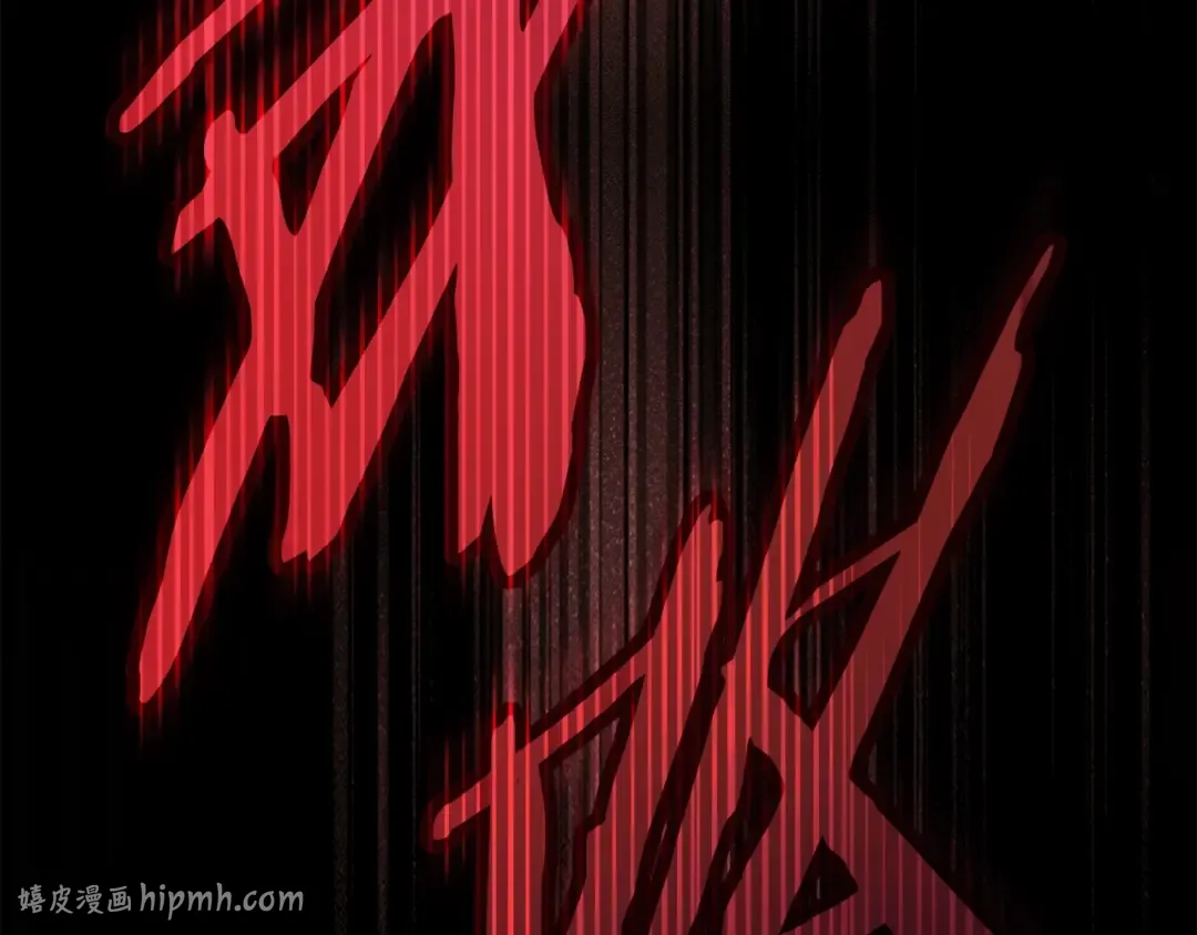 第137话 并非一无是处 第208页