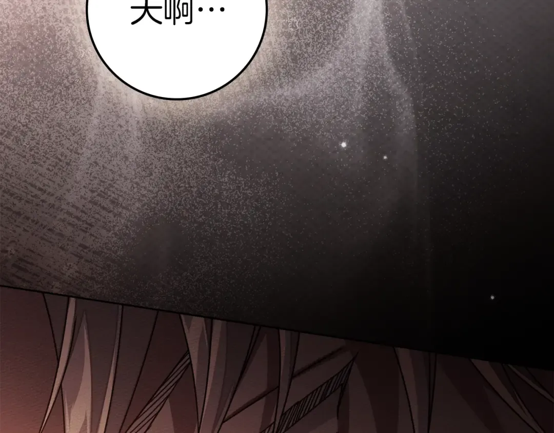 第137话 并非一无是处 第222页