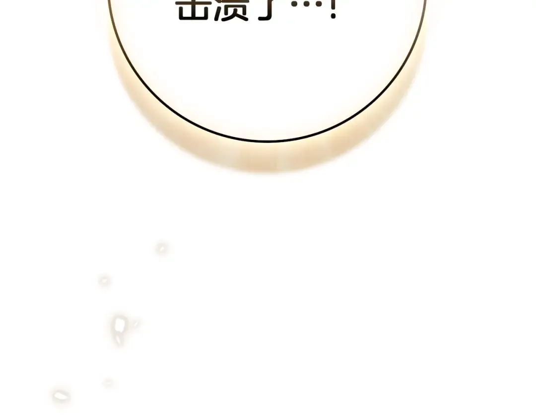 第137话 并非一无是处 第229页