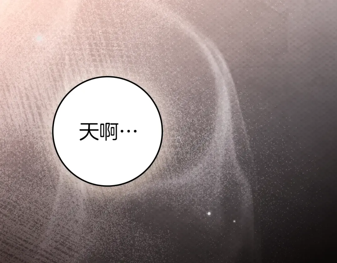 第138话 夫人重伤被救 第5页