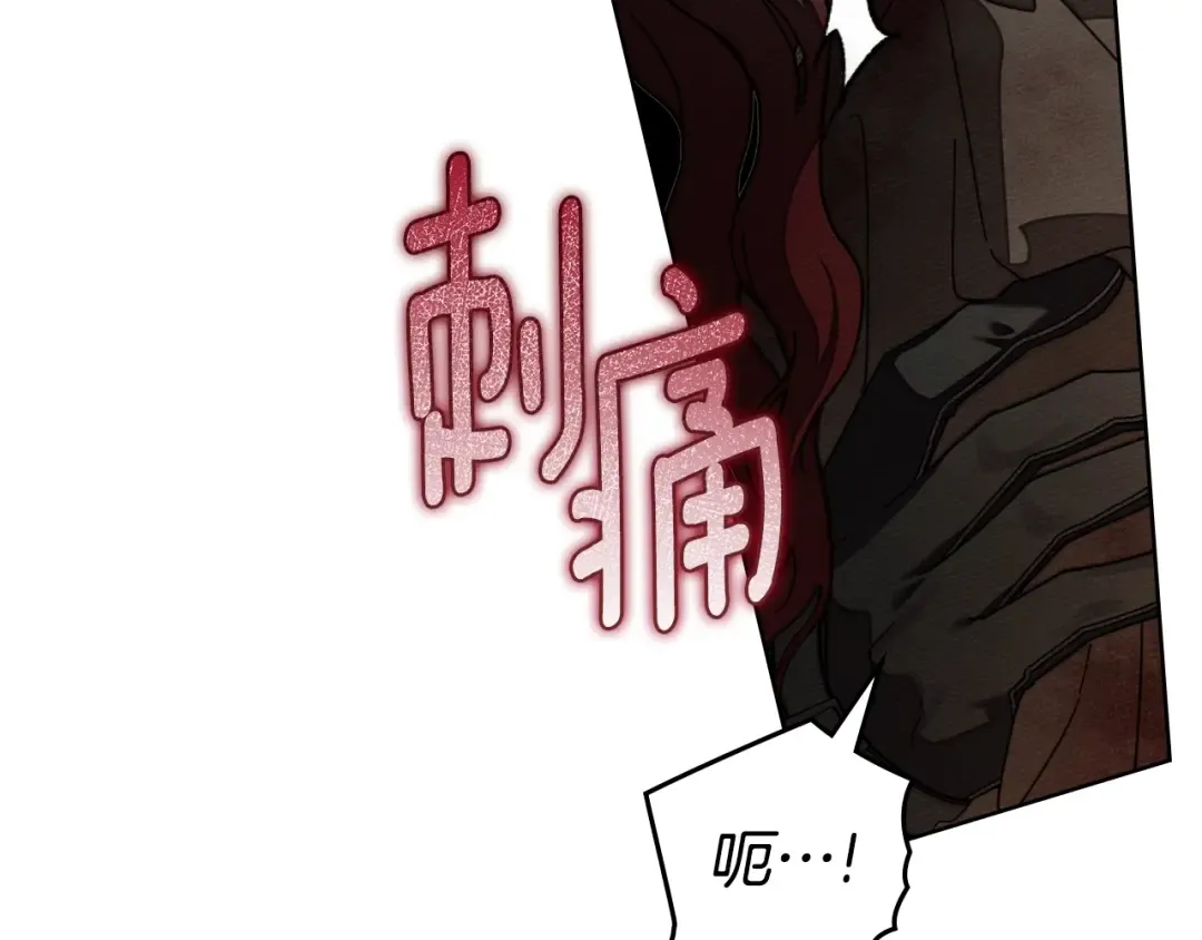 第138话 夫人重伤被救 第22页