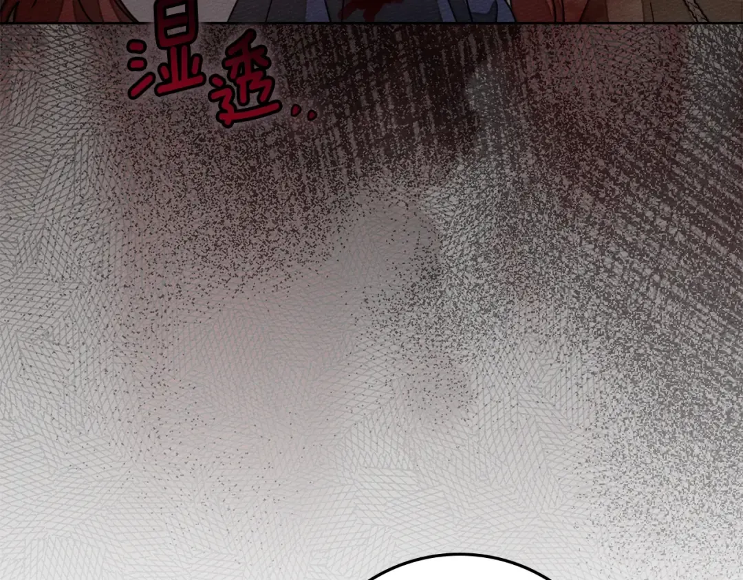 第138话 夫人重伤被救 第36页