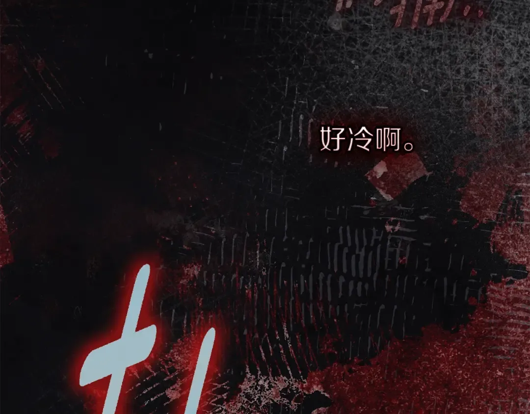 第138话 夫人重伤被救 第50页