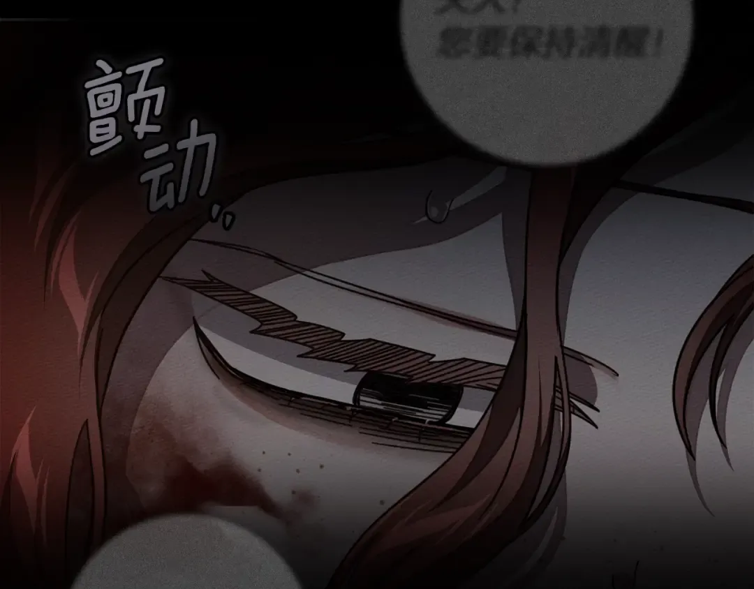 第138话 夫人重伤被救 第55页