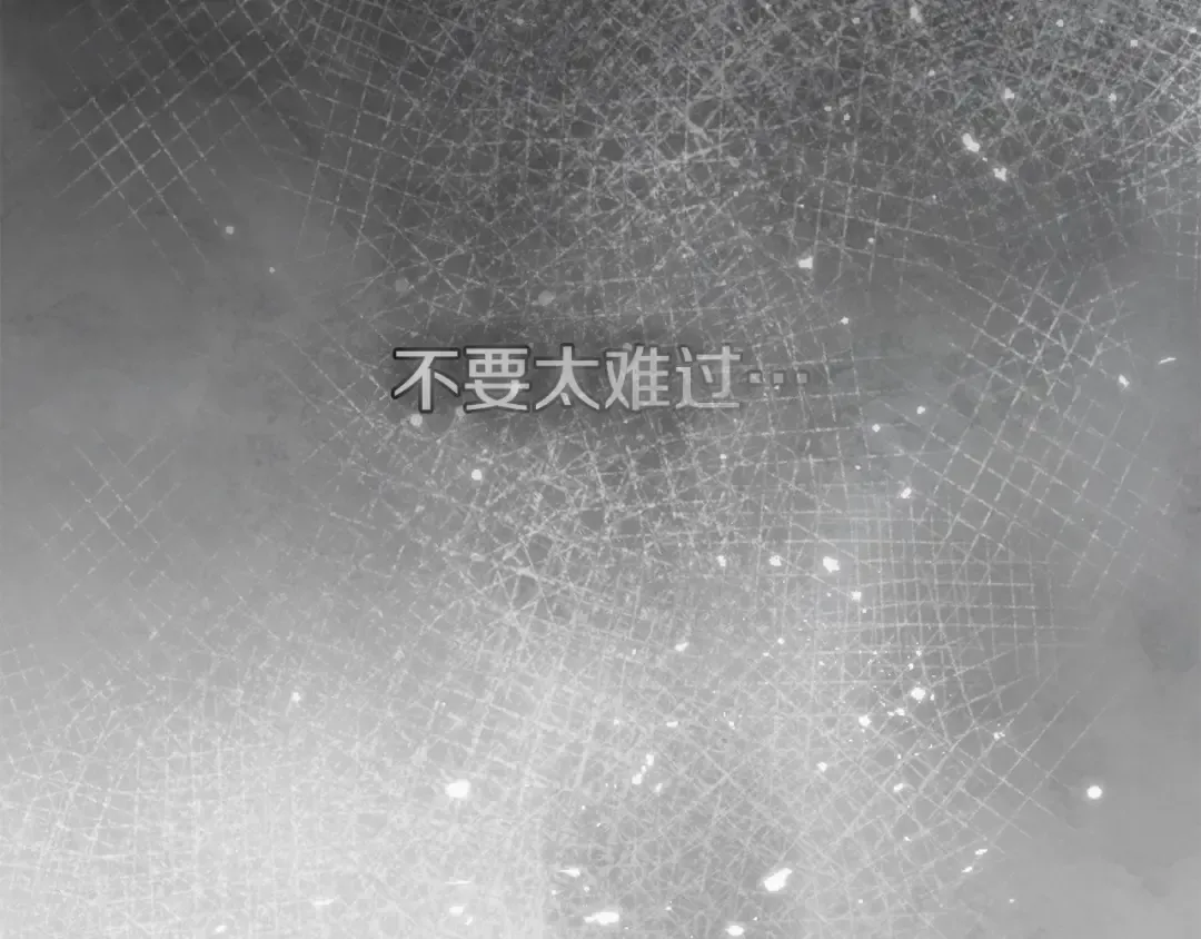 第138话 夫人重伤被救 第58页