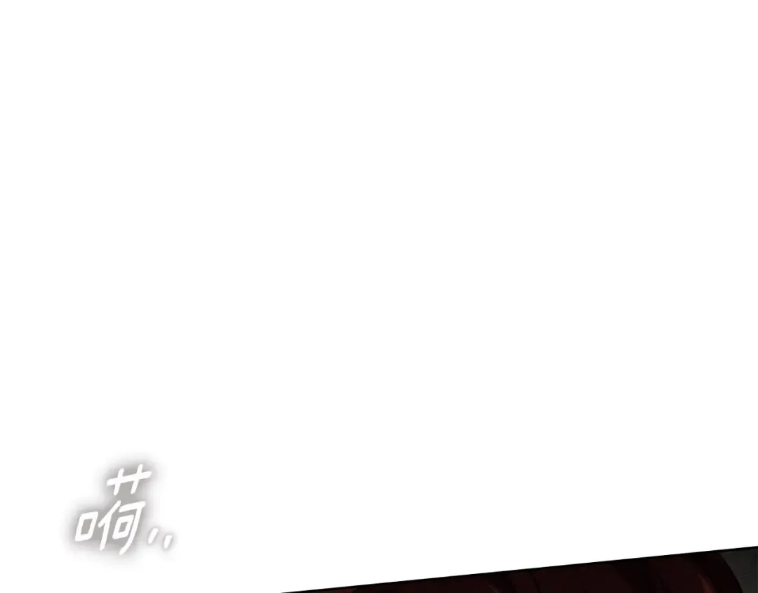 第138话 夫人重伤被救 第83页