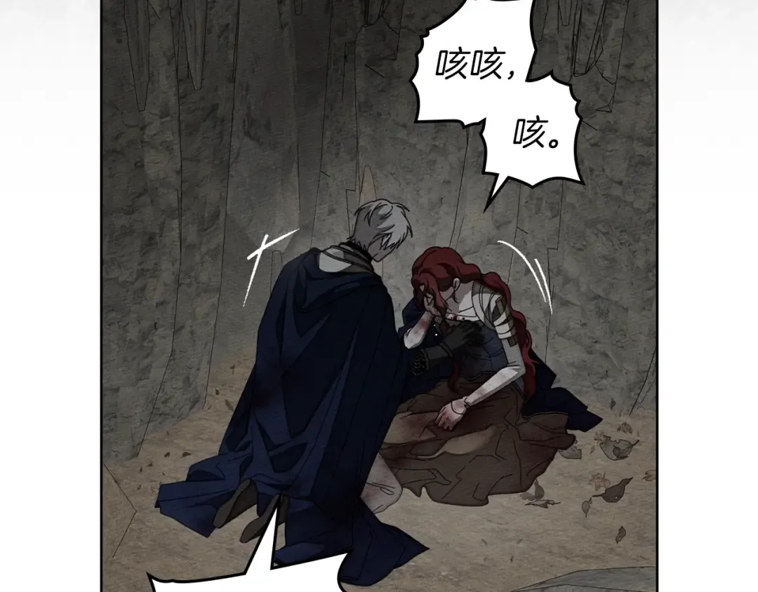 第138话 夫人重伤被救 第99页