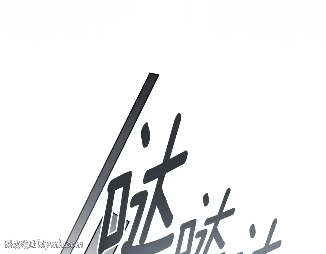第138话 夫人重伤被救 第128页
