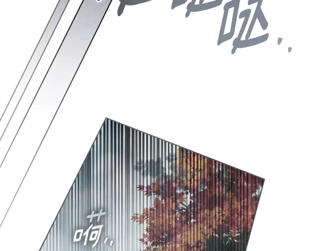 第138话 夫人重伤被救 第129页