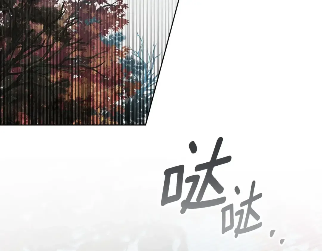 第138话 夫人重伤被救 第131页