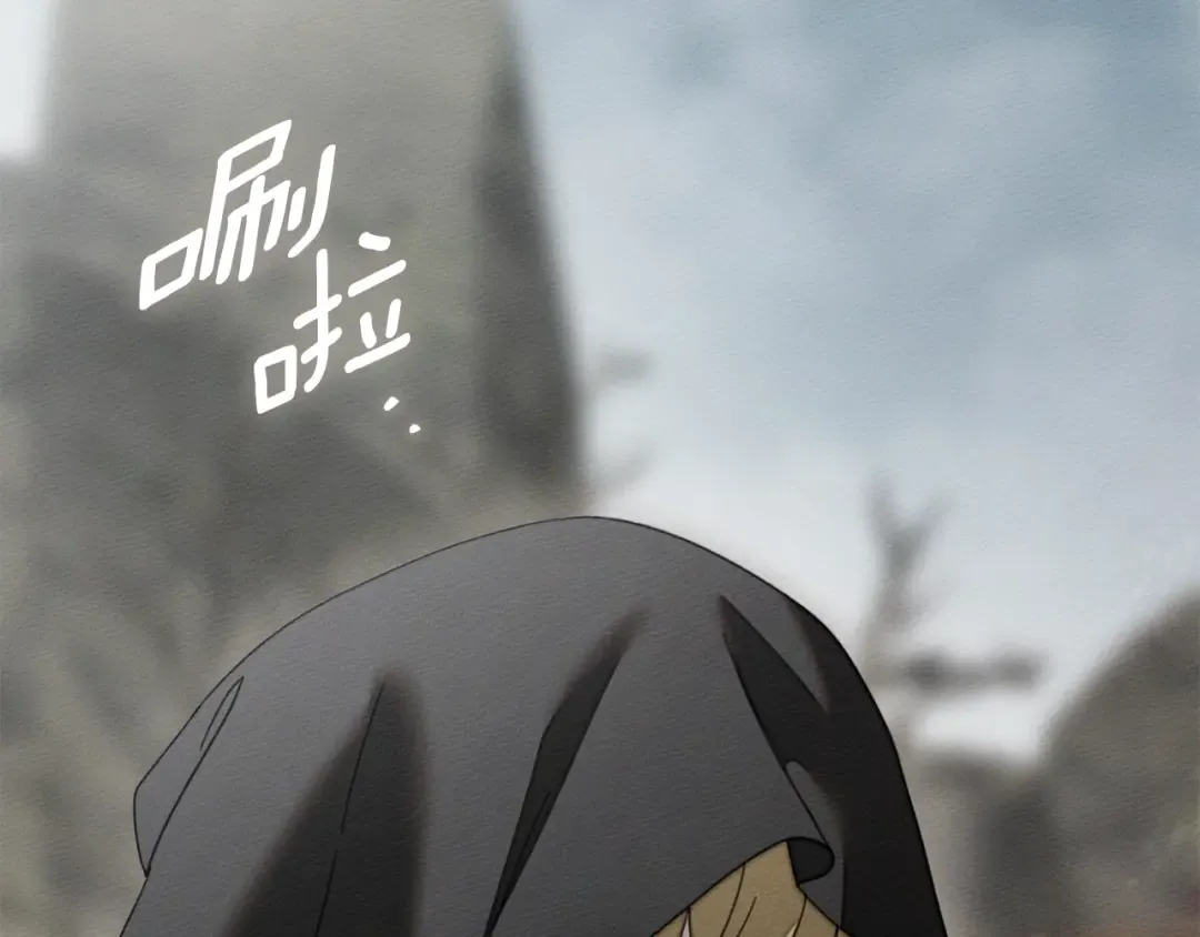 第138话 夫人重伤被救 第157页