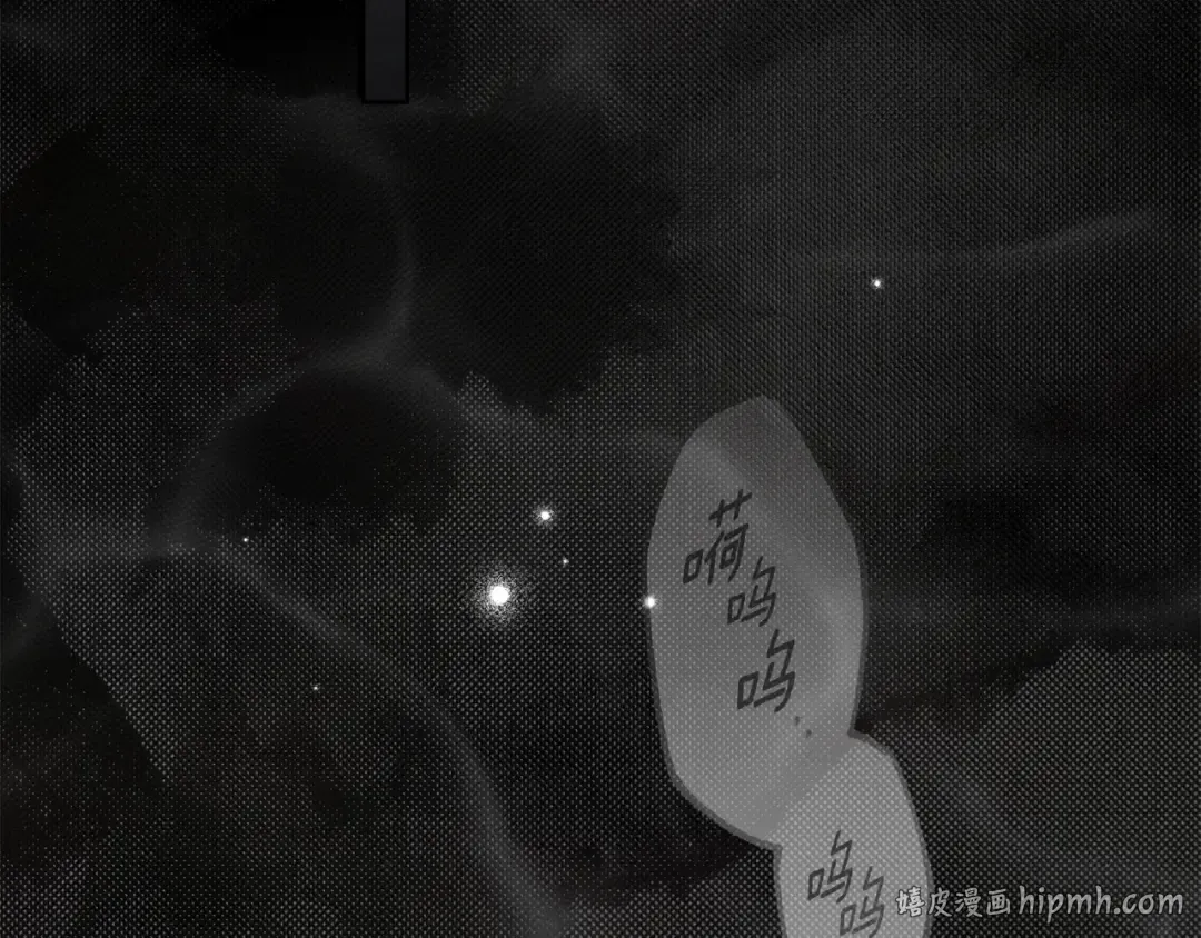 第138话 夫人重伤被救 第176页