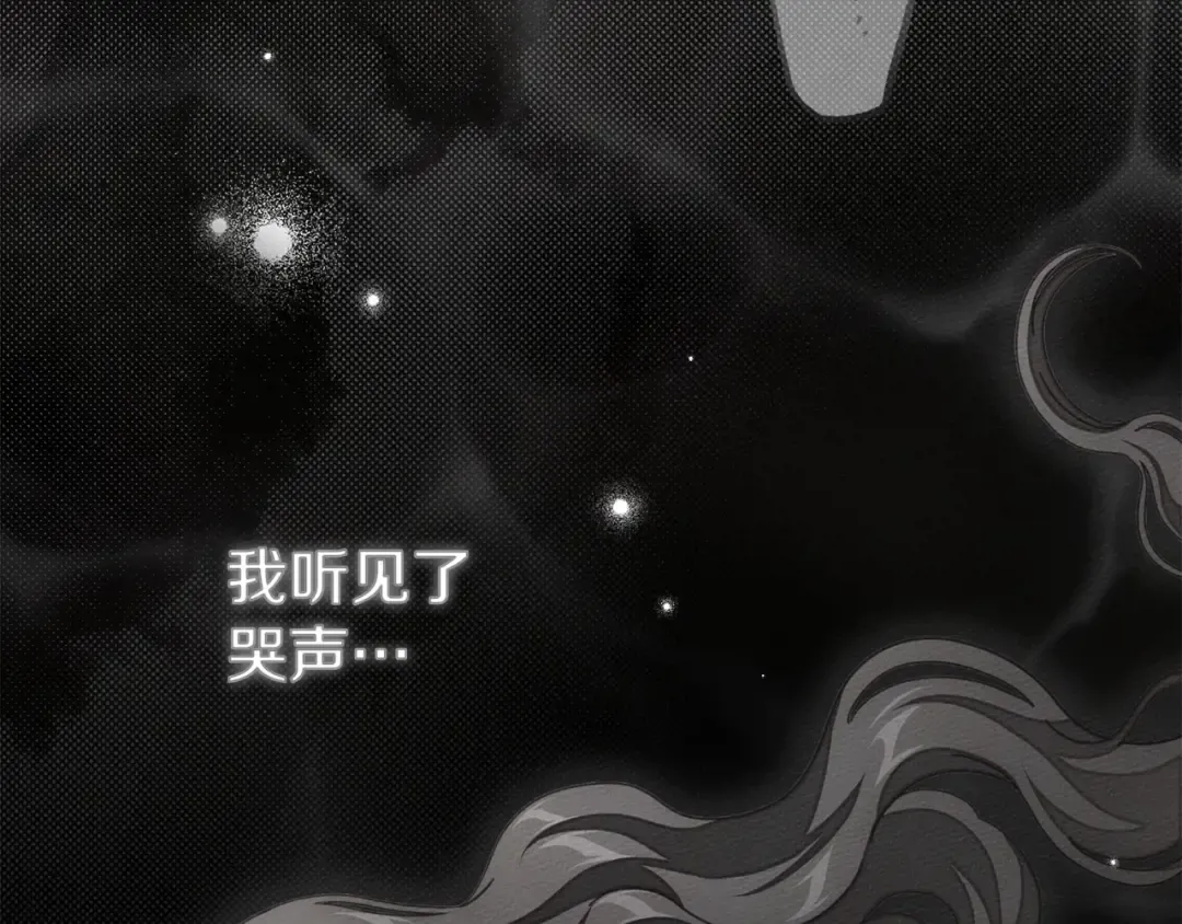 第138话 夫人重伤被救 第177页