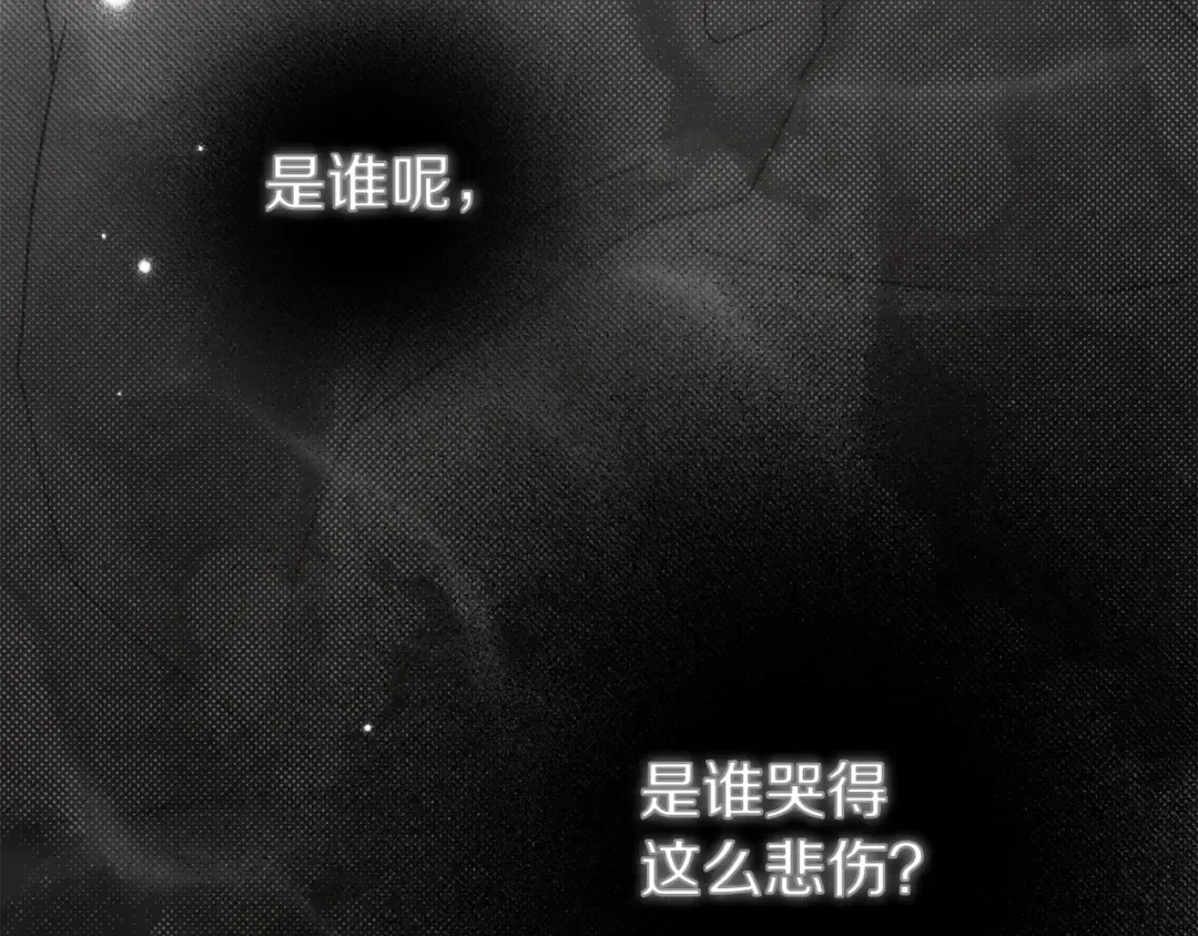第138话 夫人重伤被救 第181页