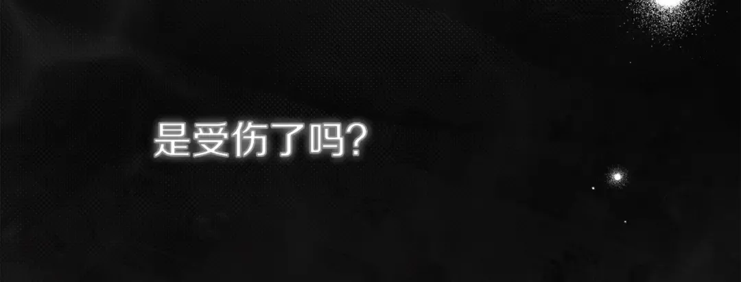 第138话 夫人重伤被救 第183页