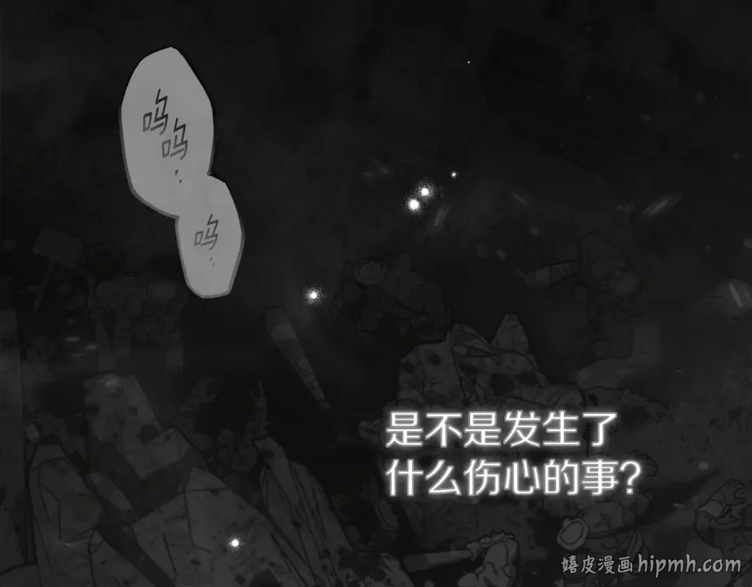 第138话 夫人重伤被救 第184页