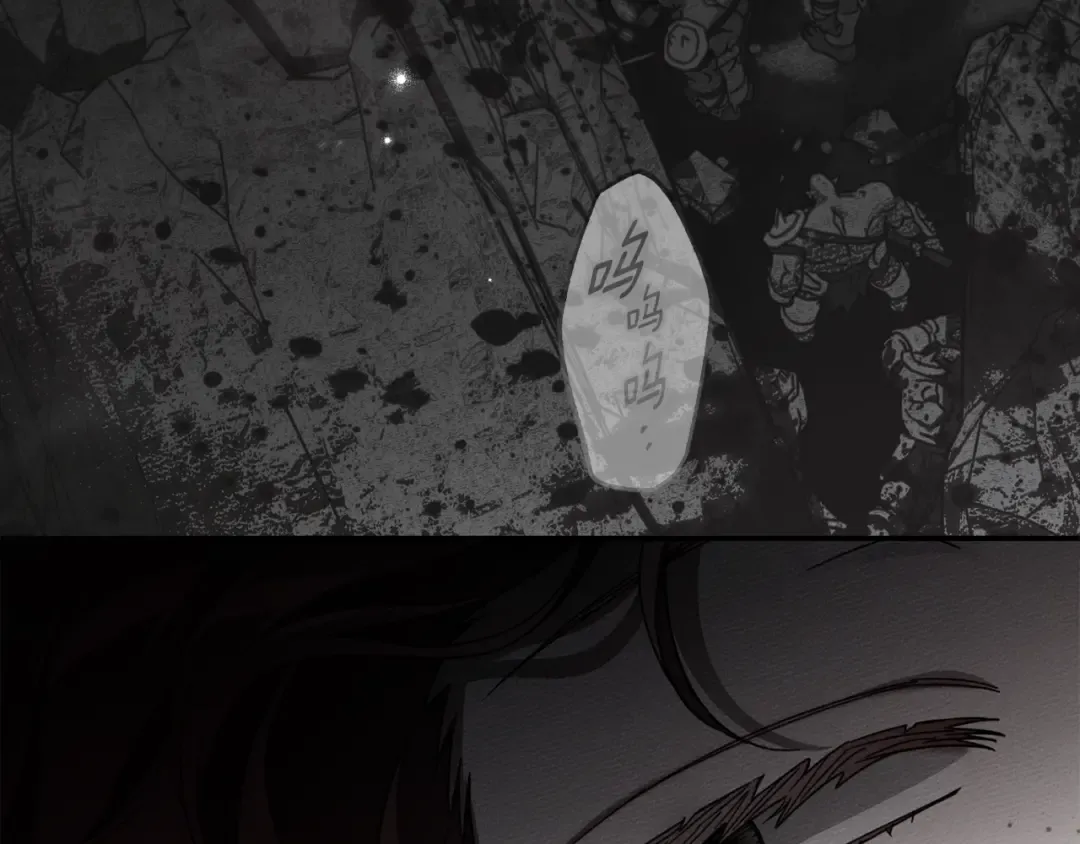 第138话 夫人重伤被救 第185页