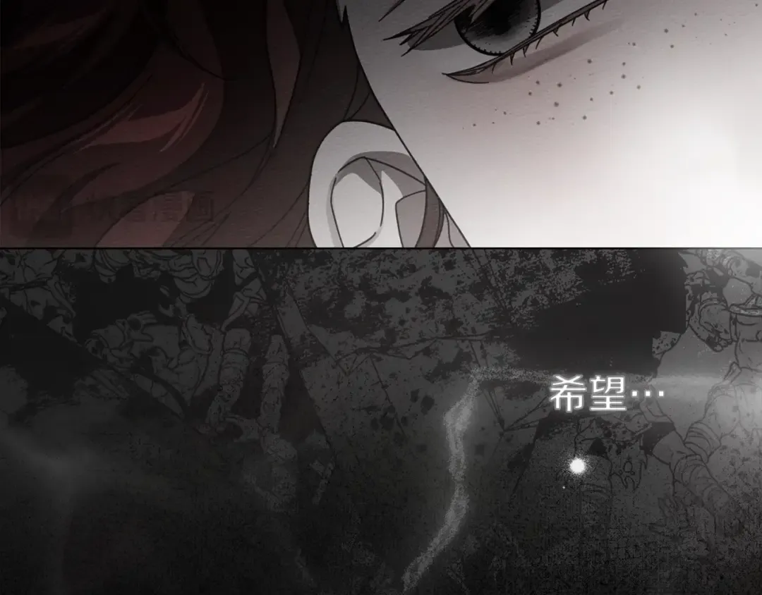 第138话 夫人重伤被救 第186页