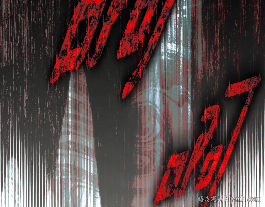 第138话 夫人重伤被救 第200页