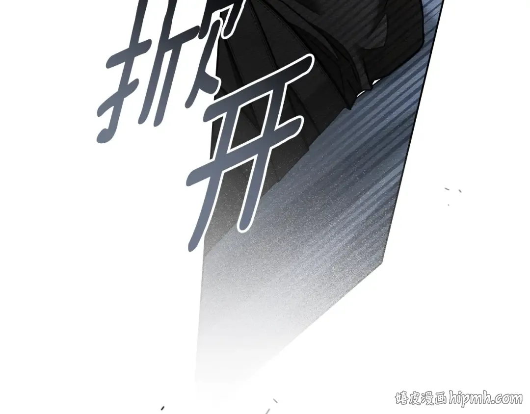 第138话 夫人重伤被救 第208页