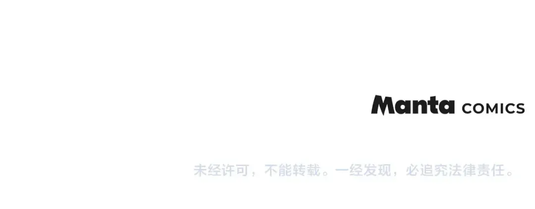 第138话 夫人重伤被救 第221页