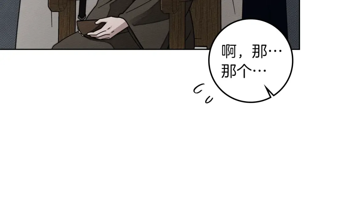 第139话 平安真好 第50页