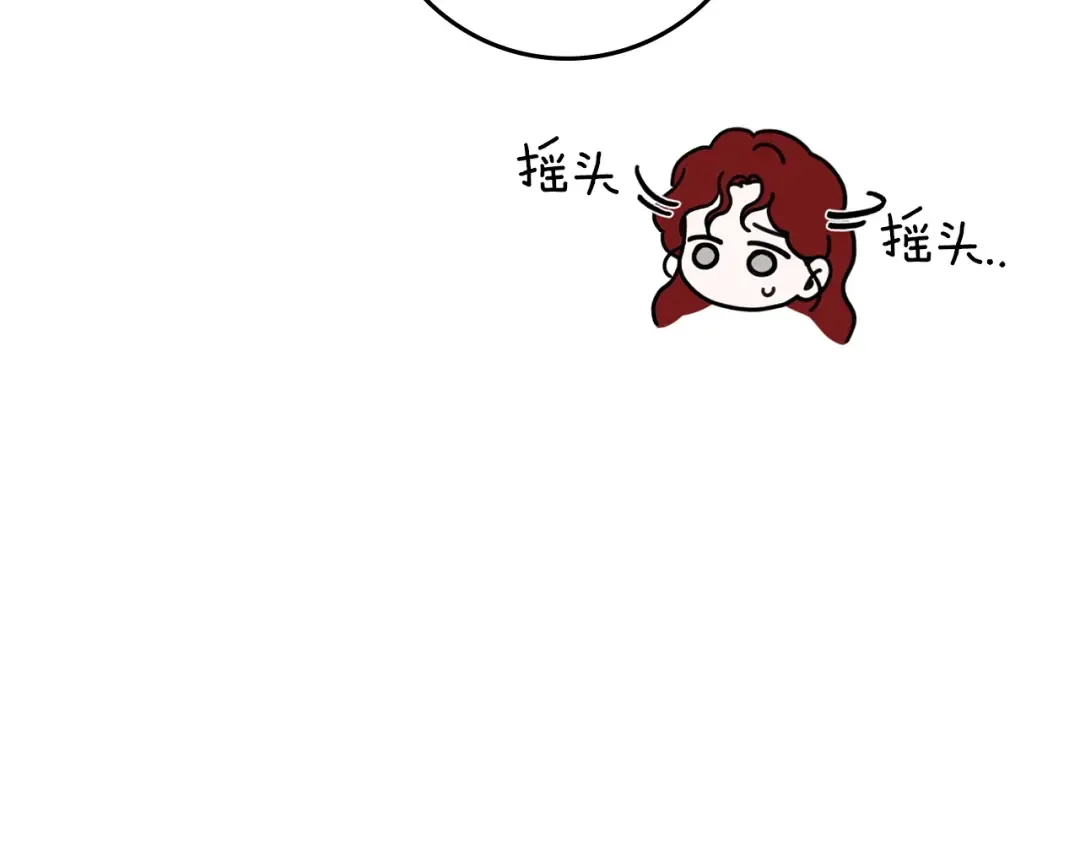 第139话 平安真好 第59页