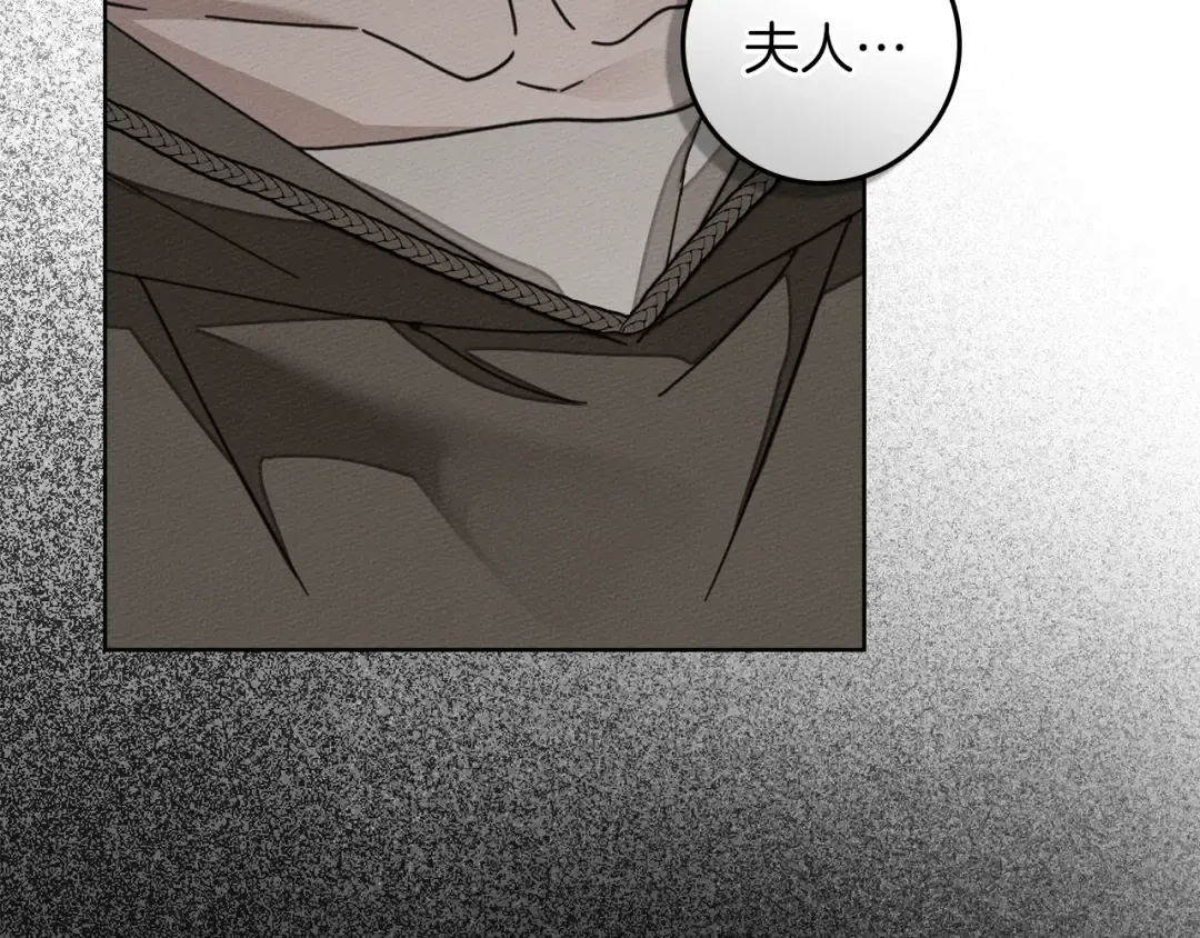第139话 平安真好 第62页
